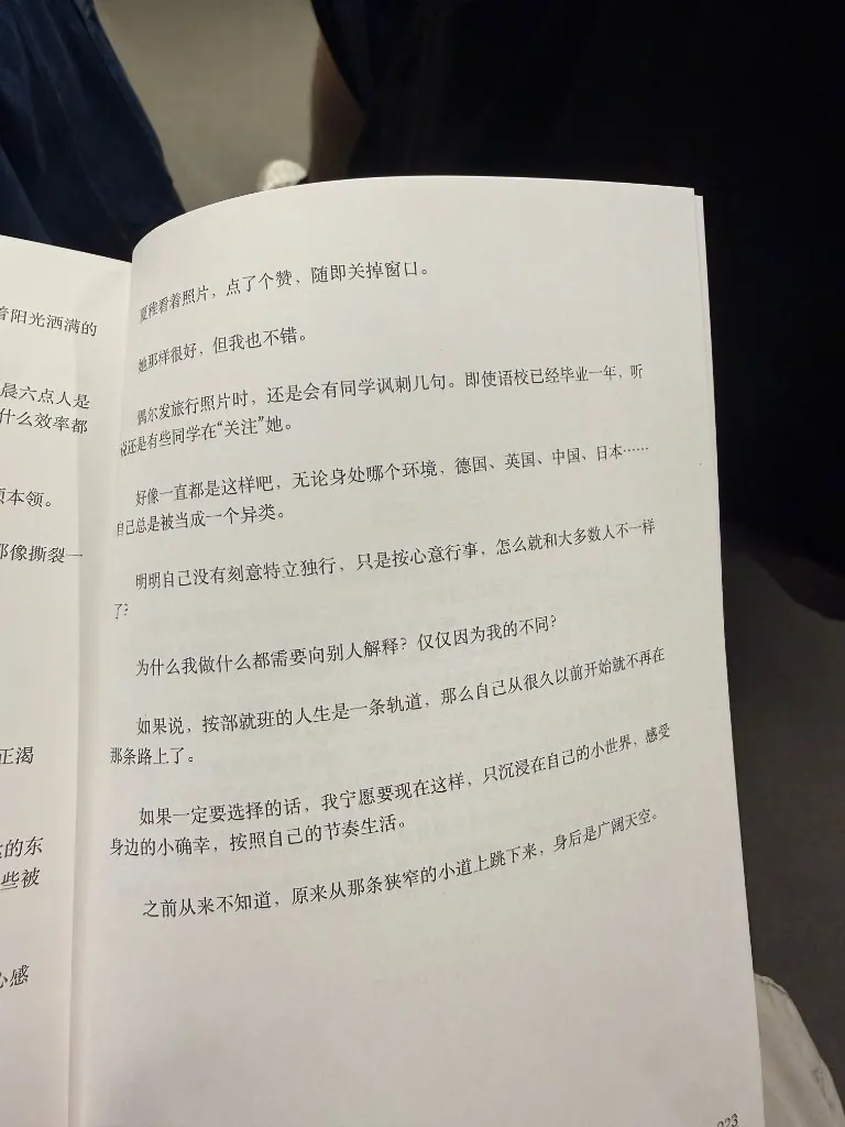 A page from June Summer’s book